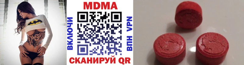 Купить закладки  Наволоки  MDMA молли 