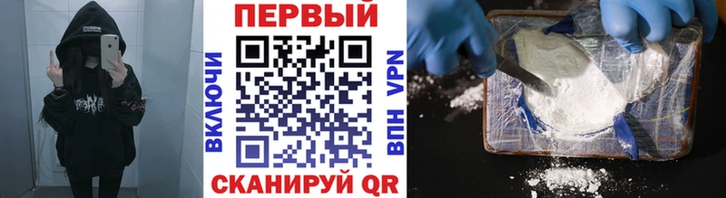Первитин кристалл  Купить где  Наволоки 