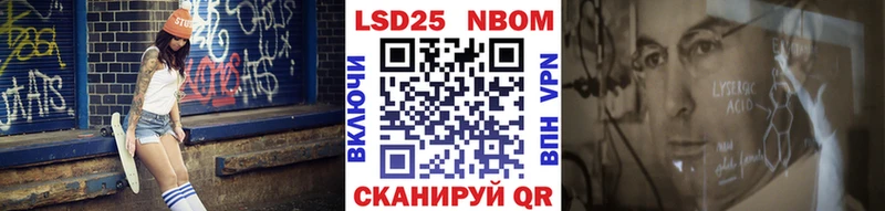 Купить  Наволоки  Марки NBOMe 1,8мг 
