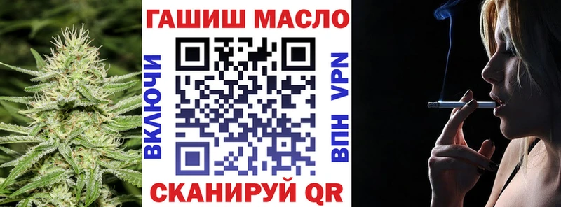 Купить  Наволоки  ТГК вейп с тгк 